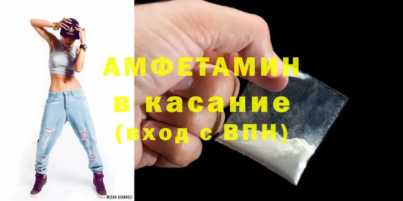 закладки  Болхов  Amphetamine 98% 