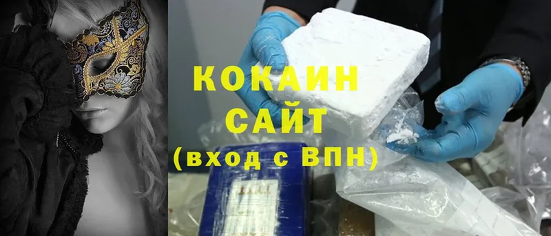 как найти наркотики  Болхов  Cocaine 98% 