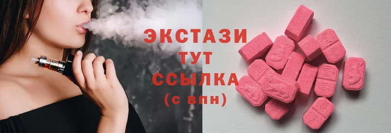 ЭКСТАЗИ 300 mg  Болхов 