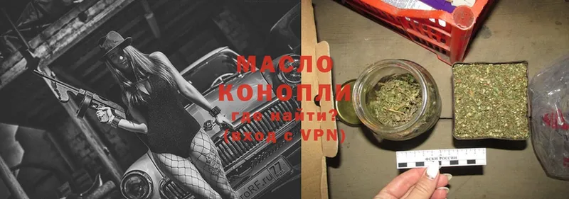 Дистиллят ТГК гашишное масло  купить закладку  Болхов 